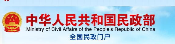 �л����񹲺͹�������