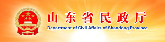 ɽ��ʡ������